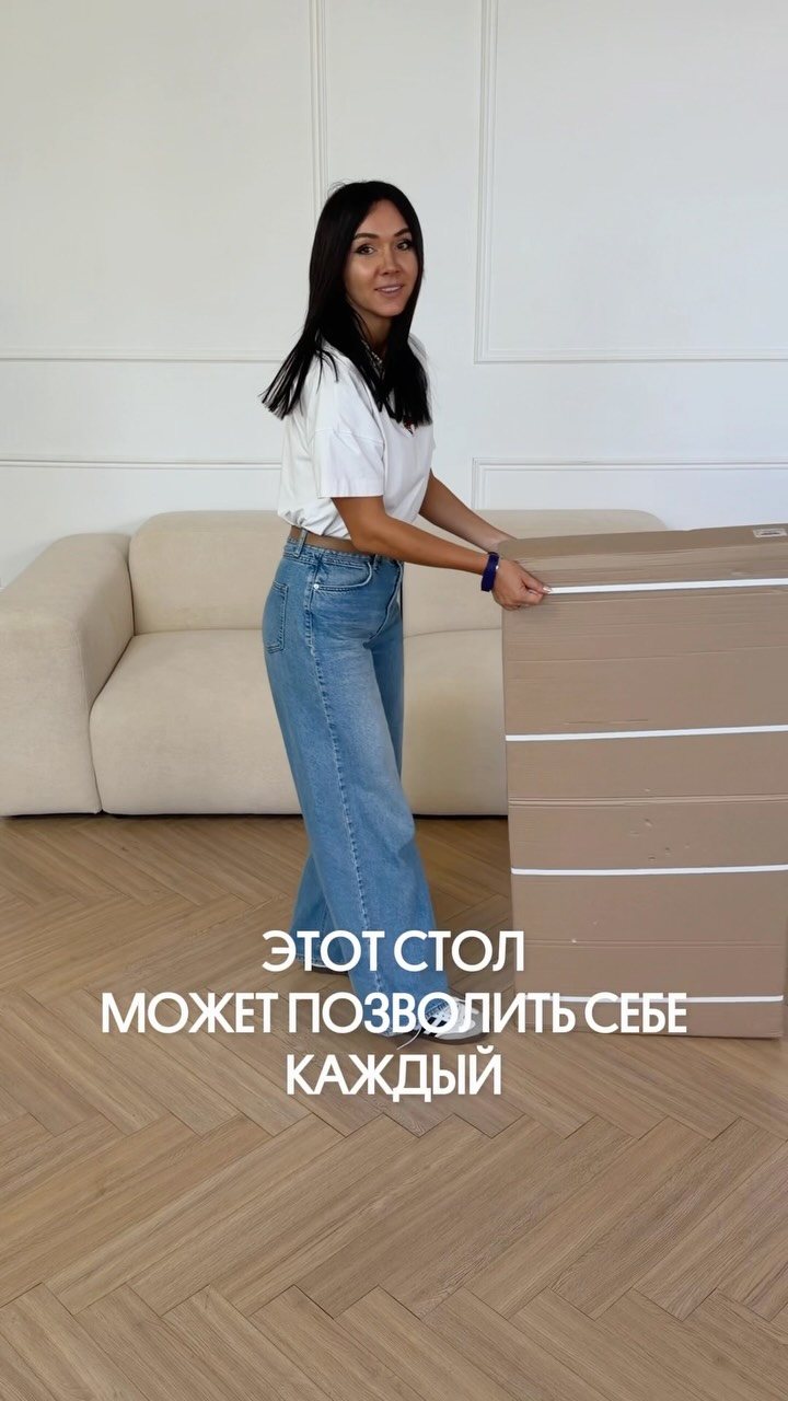 Рилс Короче! Мебель — 136,7 тыс. просмотров