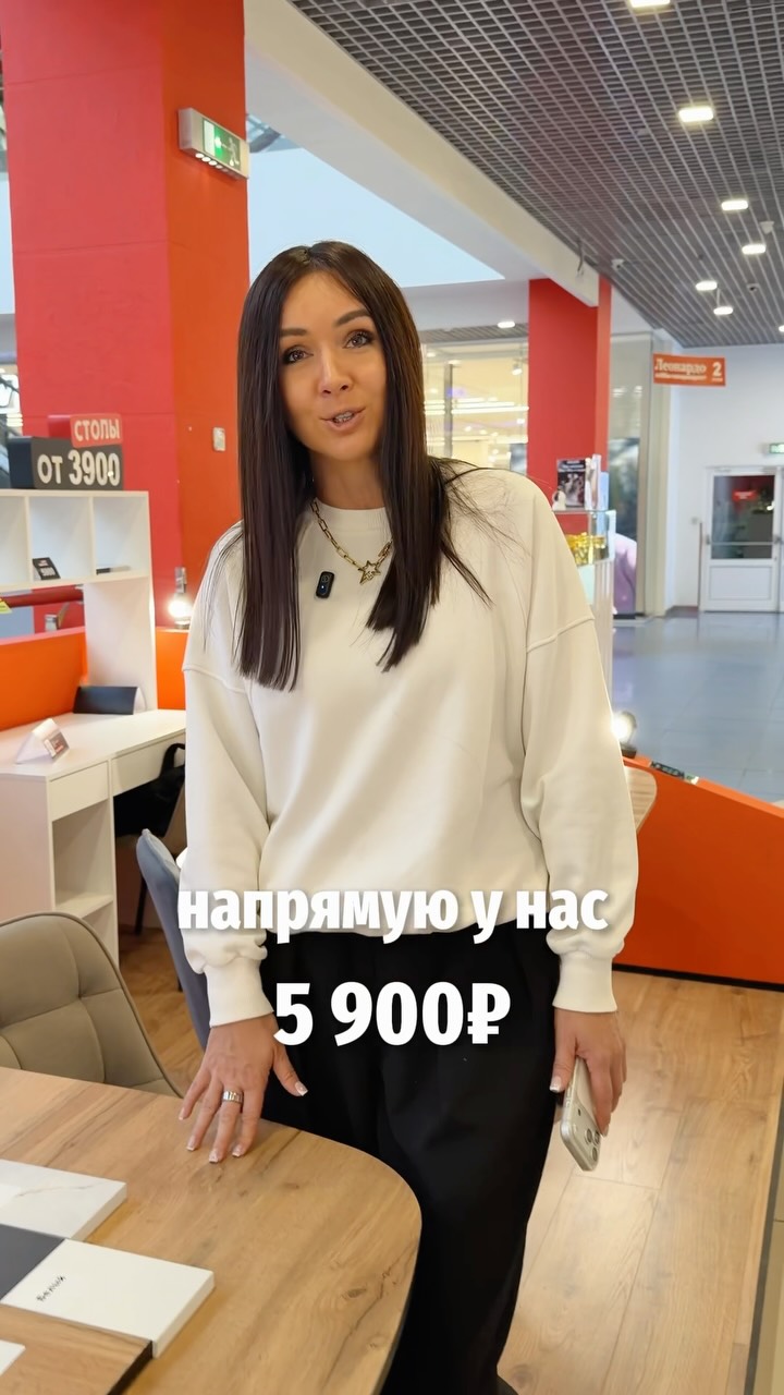 Рилс Короче! Мебель — 18,5 тыс. просмотров